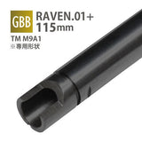 PDI Hi-Capa RAVEN 6.01mm Inner Barrel (GG10-17)