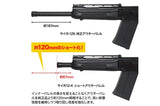 First Factory Tokyo Marui SAIGA 12K Shotgun Short Outer Barrel - Black