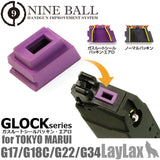 Nineball Tokyo Marui Glock Series Gas Route Seal Bucking Aero - Single - airsoftgateway.com